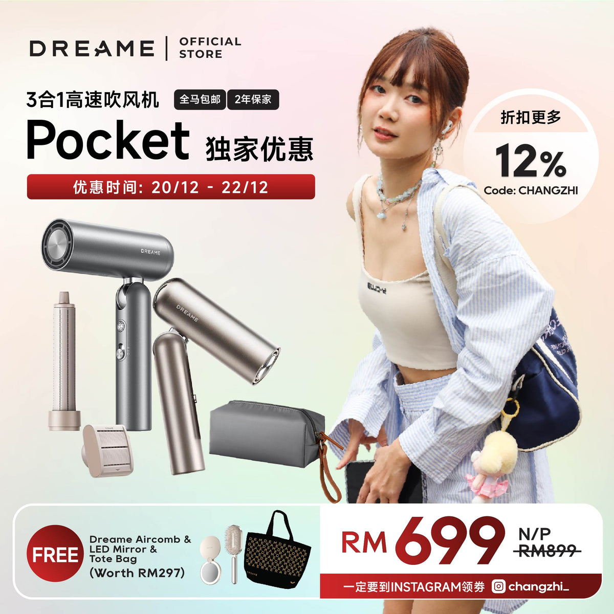 CODE: CHANGZHI TO GET 12% OFF |  Dreame Pocket High Speed Hair Dryers