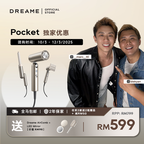 MARCUS KYAN 限时团购 | Dreame Pocket High-Speed Hair Dryer